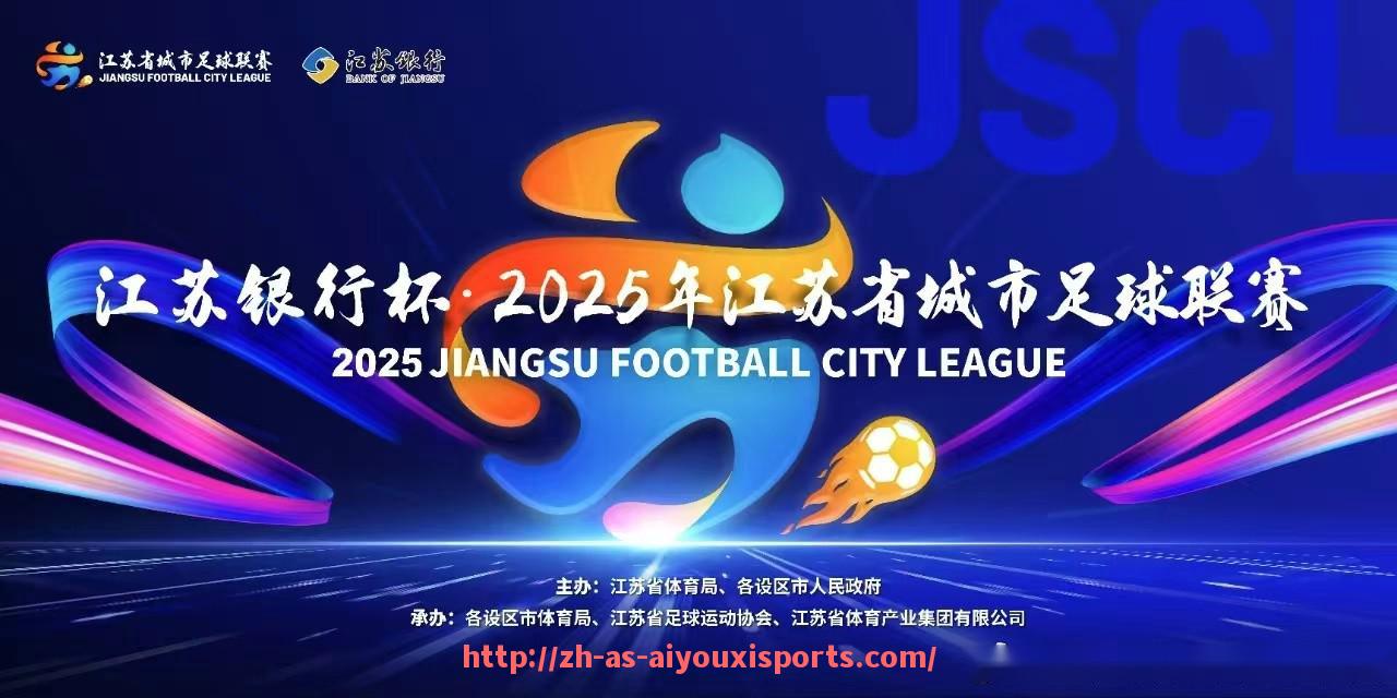 爱游戏体育官网-CBA火箭队最新比赛数据及与NBA火箭队的异同分析